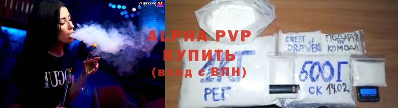 Alpha PVP СК  Ардатов 