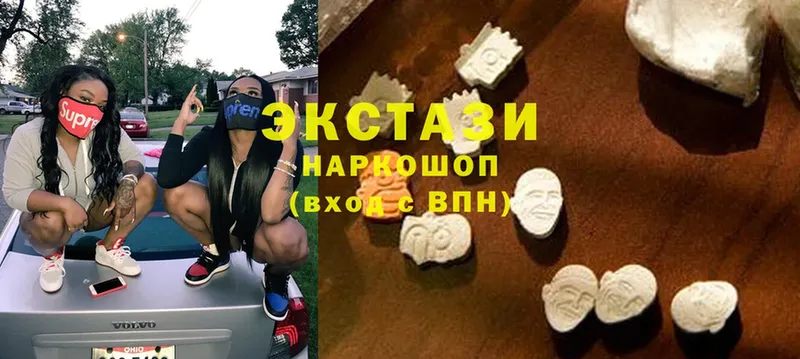 мега   Ардатов  Ecstasy 300 mg  наркошоп 