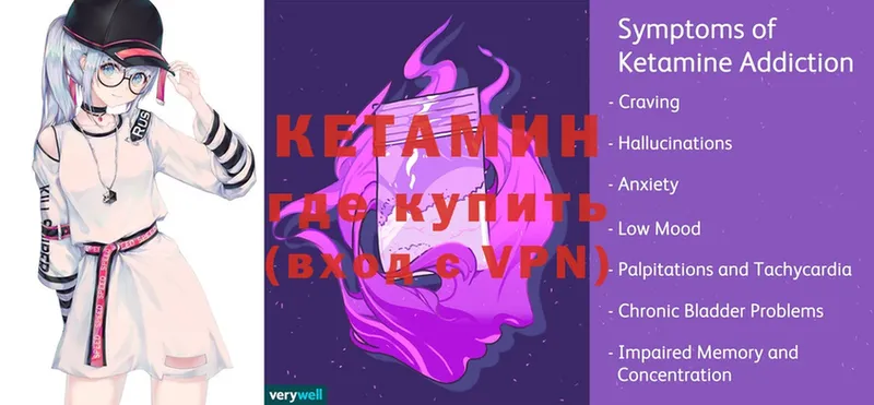 купить наркотик  Ардатов  Кетамин ketamine 