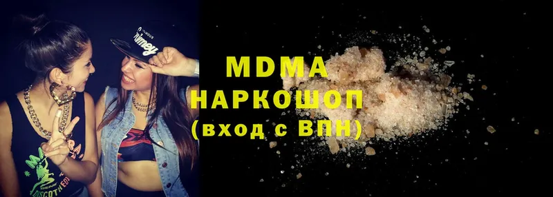 MDMA VHQ  купить наркоту  Ардатов 